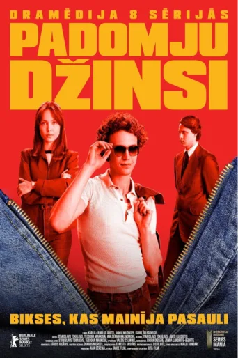 Постер Padomju džinsi