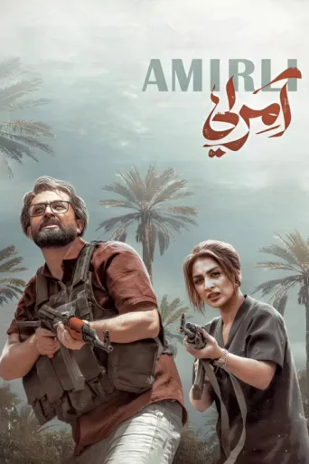 Amirli afişi