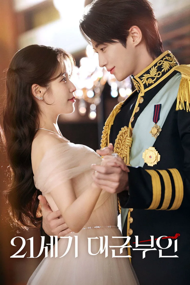 póster de Perfect Crown