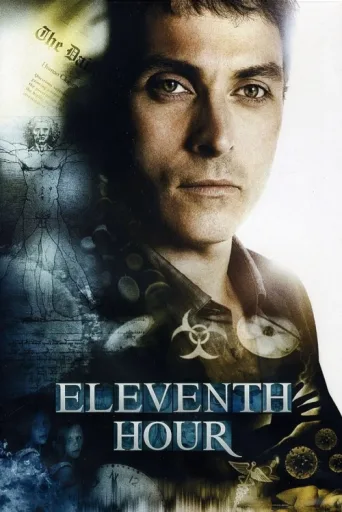 ملصق Eleventh Hour
