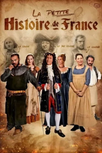 ملصق La Petite Histoire de France