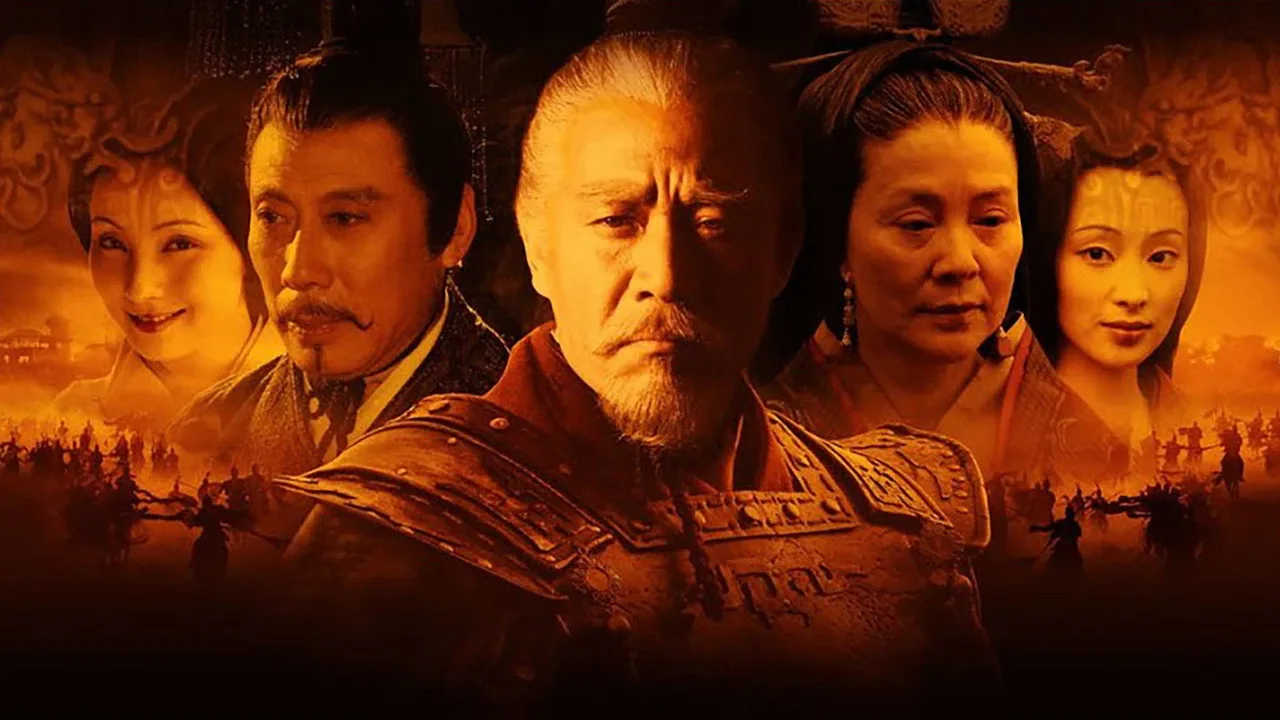 汉武大帝