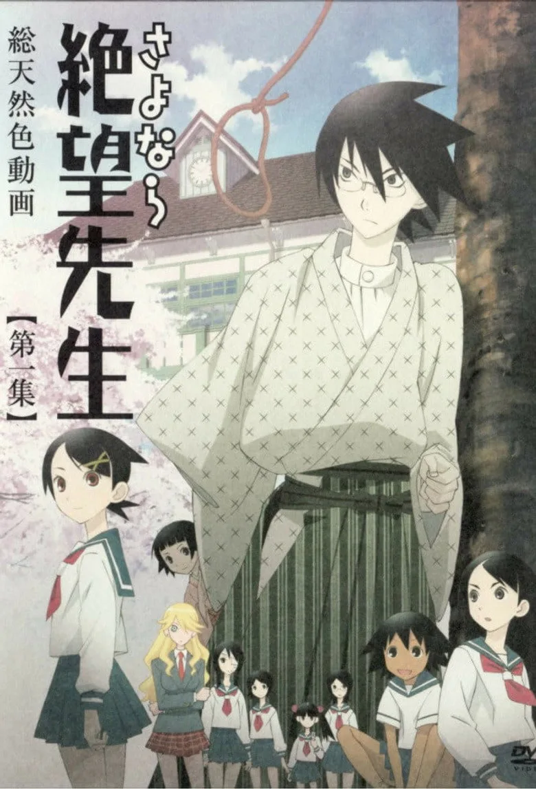 Sayonara Zetsubou Sensei posteri