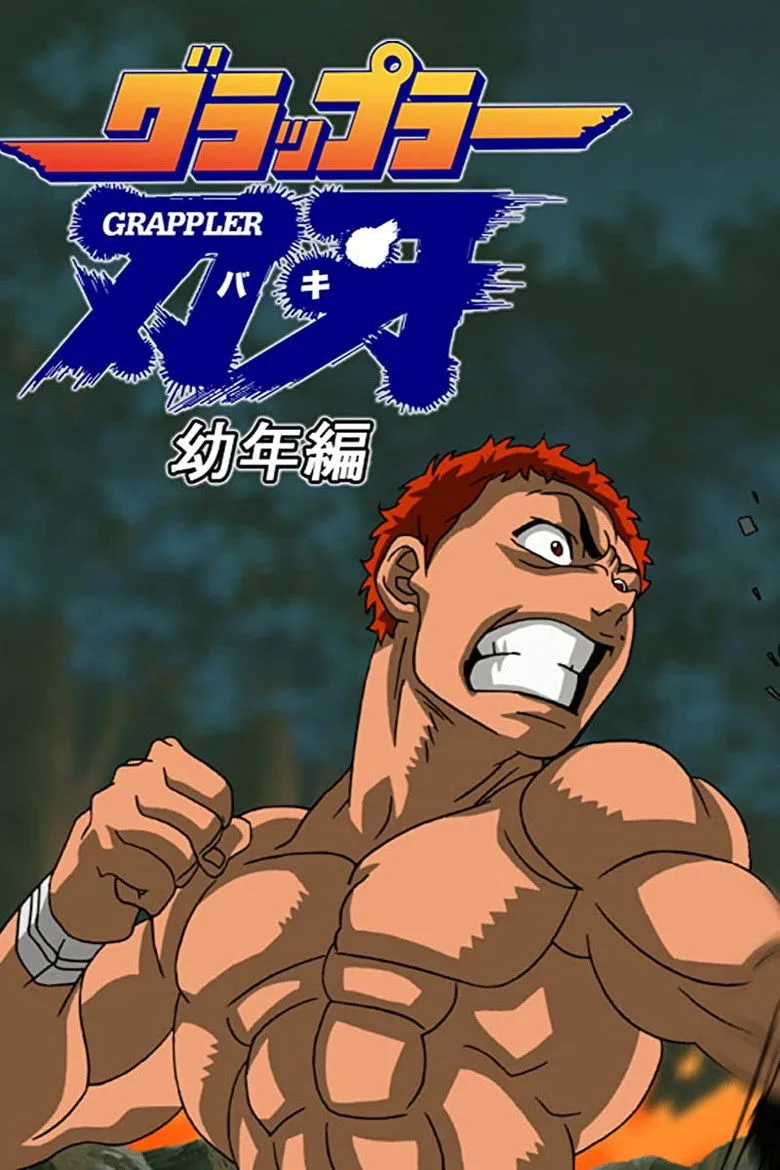 Baki the Grappler posteri