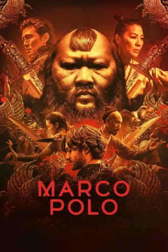ملصق Marco Polo