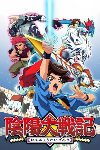Póster de Onmyou Taisenki