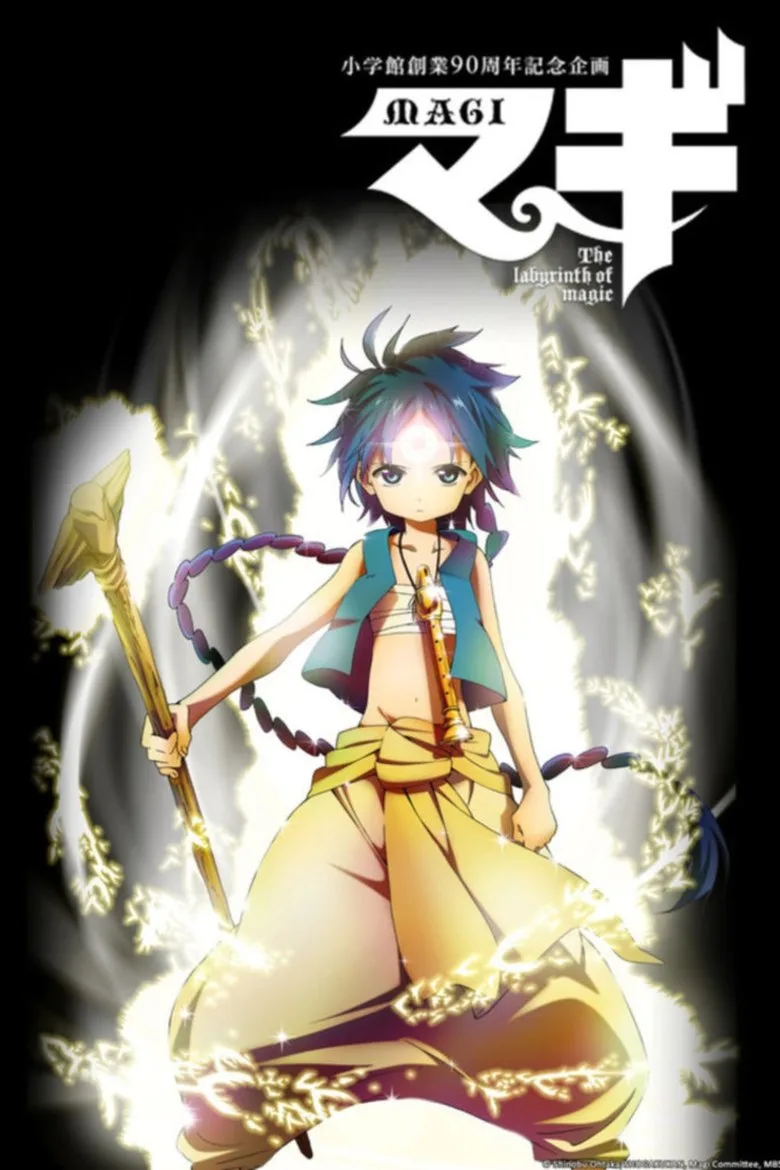 ملصق Magi