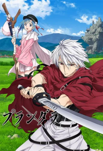 Póster de Plunderer