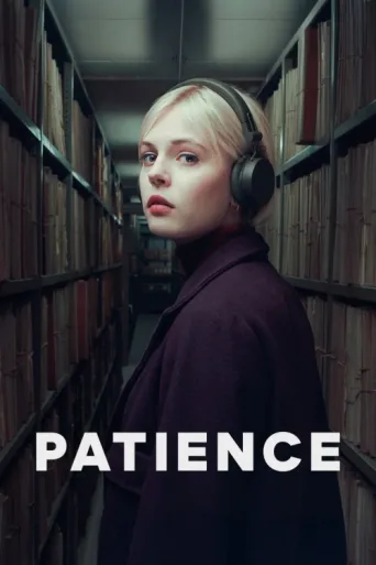 Постер Patience