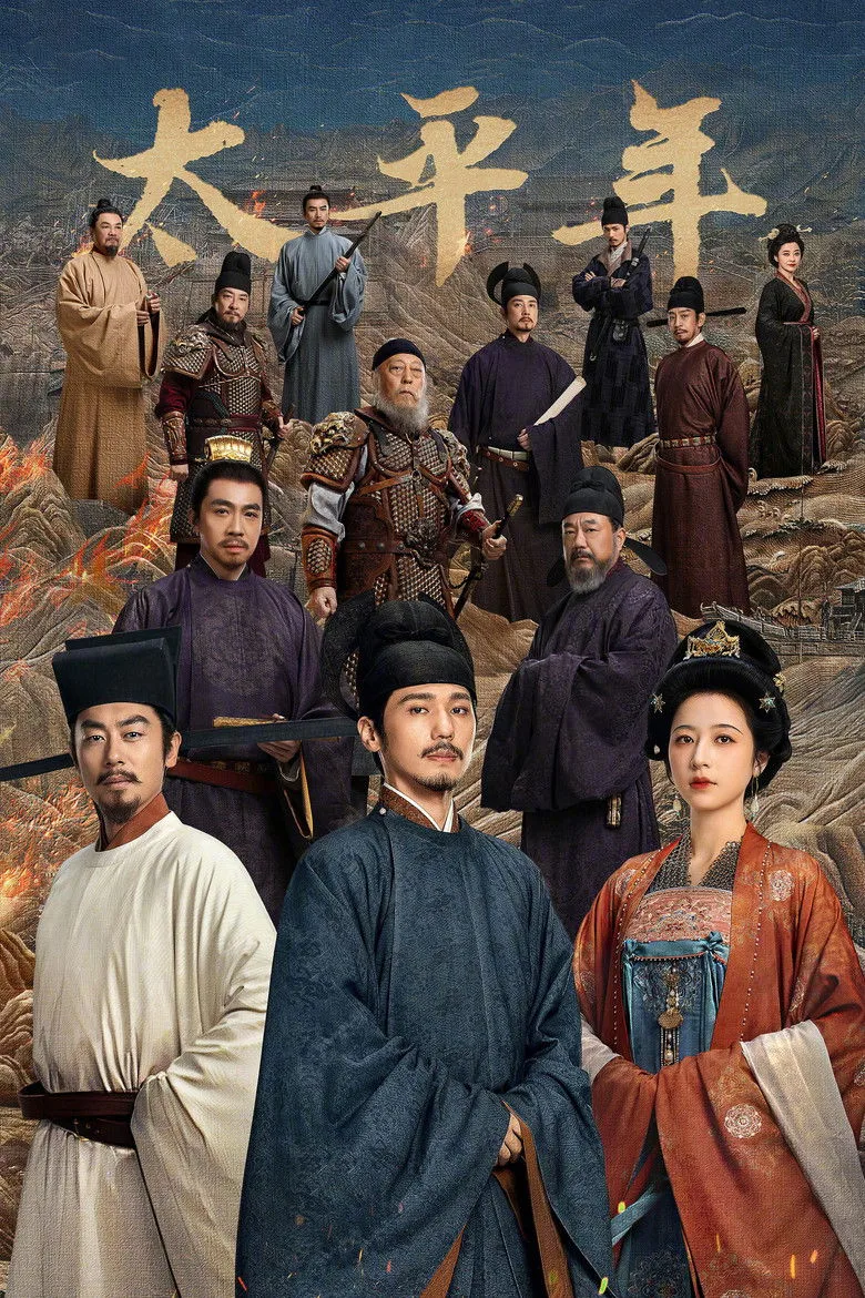 Credit poster