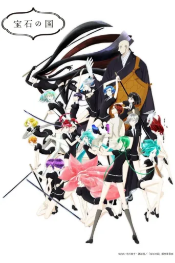 Poster for Land of the Lustrous
