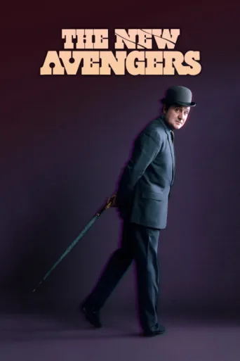 Póster de The New Avengers