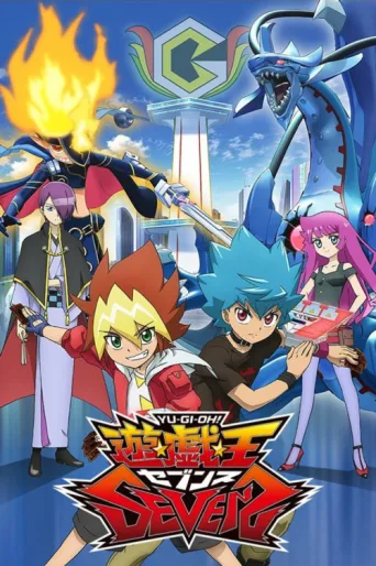 ملصق Yu-Gi-Oh! SEVENS