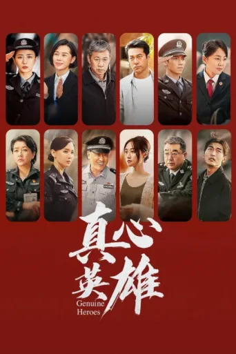 Póster de Genuine Heroes
