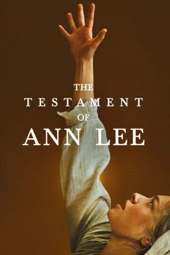 Póster de Ann Lee Efsanesi