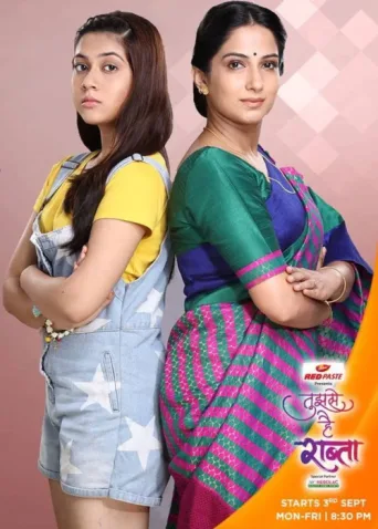 Постер Tujhse Hai Raabta