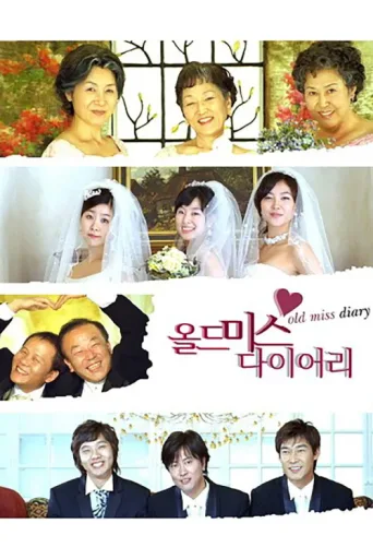 Poster for Old Miss Diary