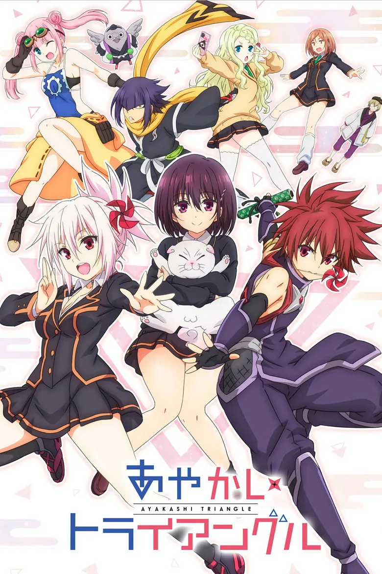 póster de Ayakashi Triangle