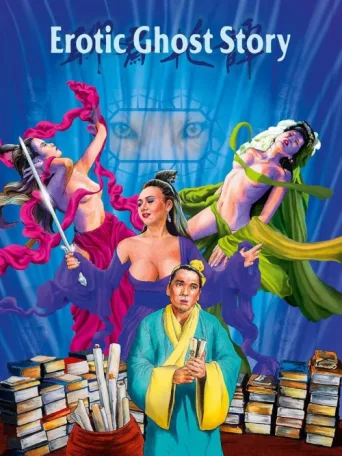 Póster de Erotic Ghost Story