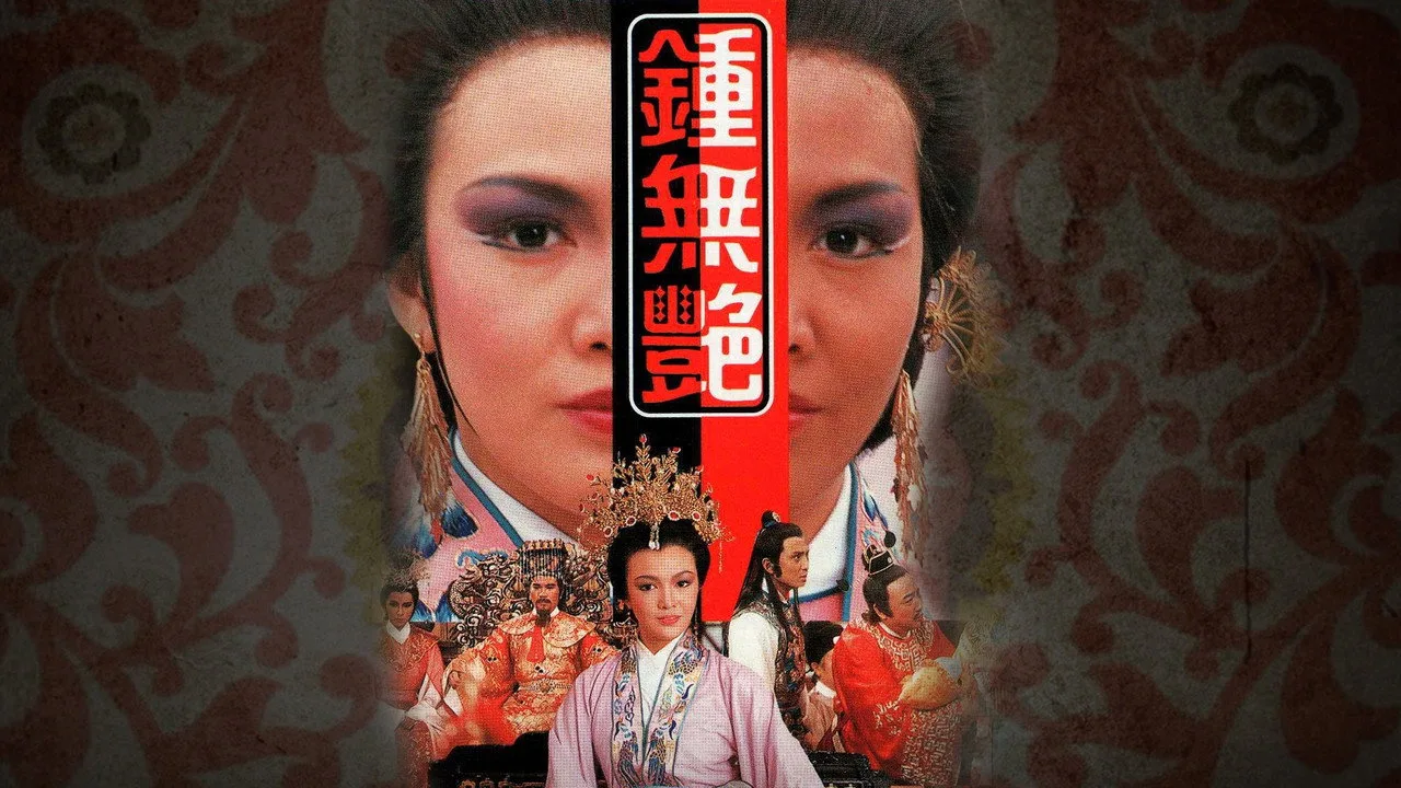 The Legend of Lady Chung için arka plan görseli
