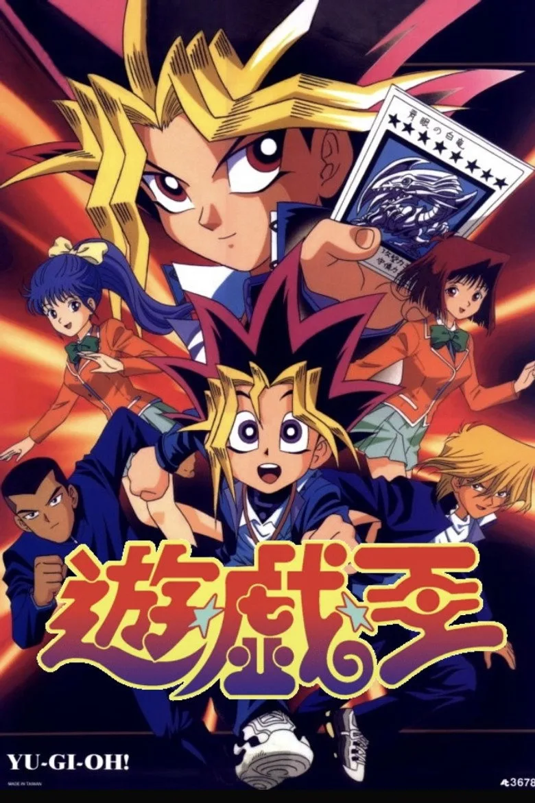 постер Yu-Gi-Oh!
