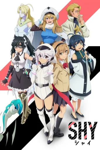 Poster for SHY