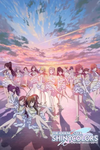 Постер THE iDOLM@STER SHINY COLORS