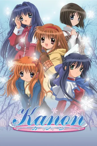 Poster for Kanon