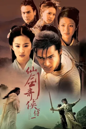 Постер Chinese Paladin