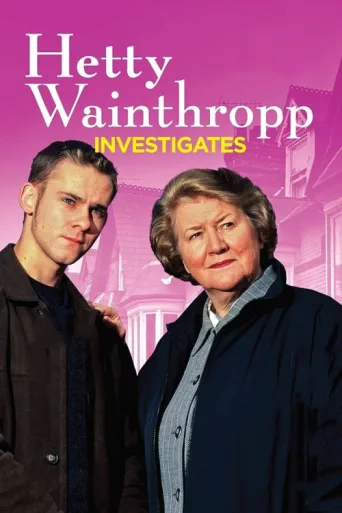 Постер Hetty Wainthropp Investigates