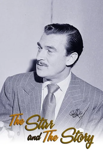 Постер The Star and the Story