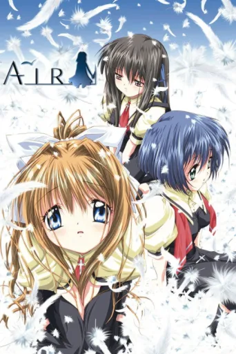 Постер AIR