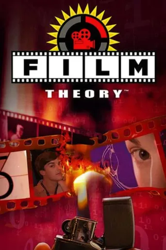 Постер Film Theory