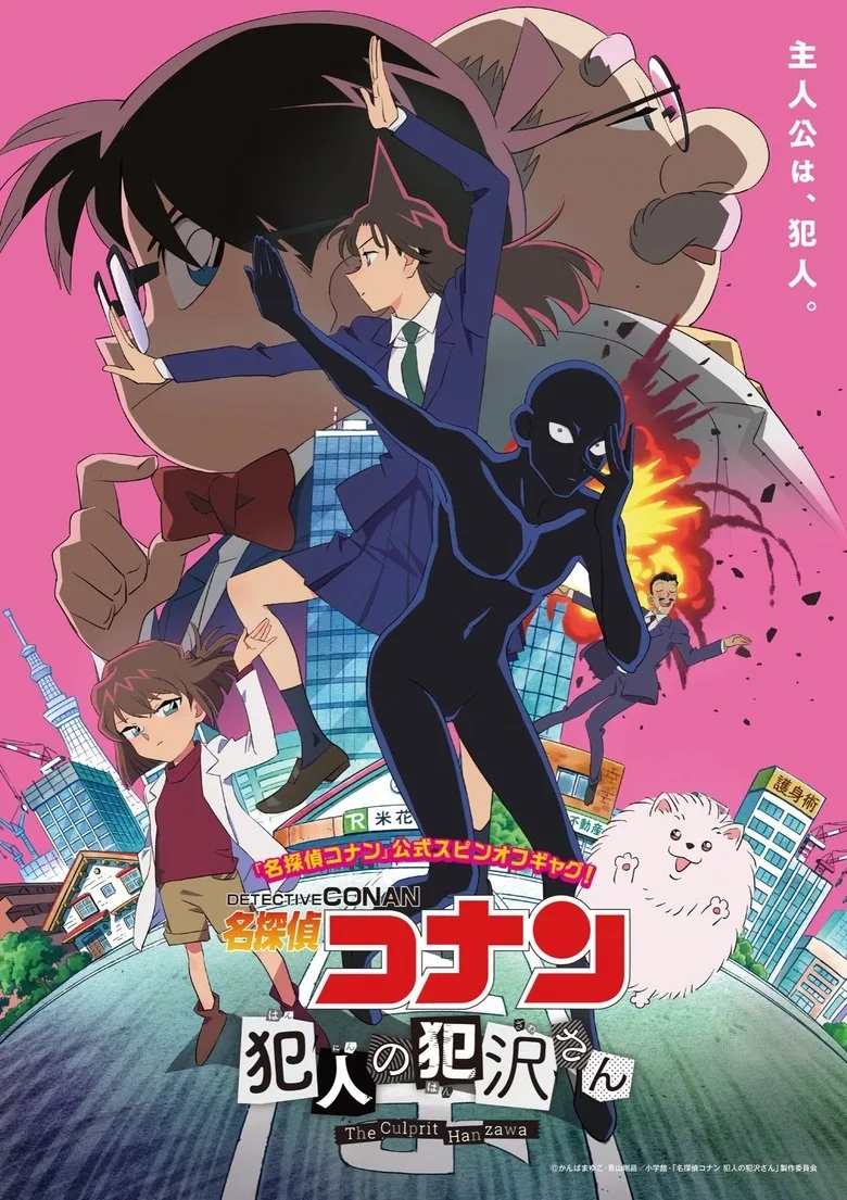 póster de Detective Conan: The Culprit Hanzawa