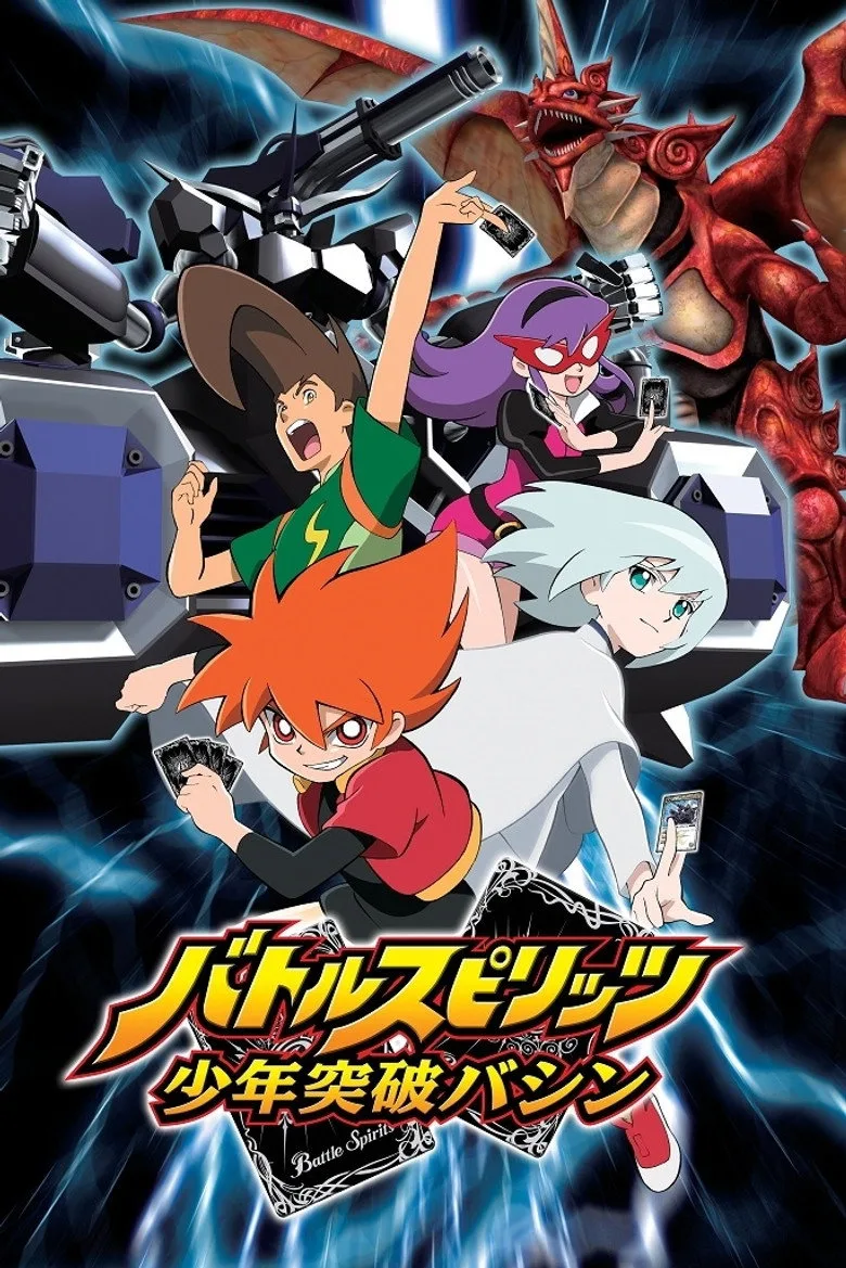 постер Battle Spirits: Shonen Toppa Bashin