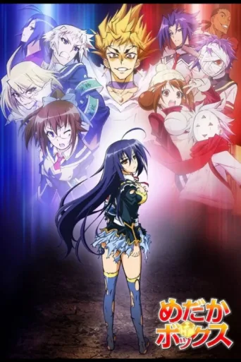 Poster for Medaka Box