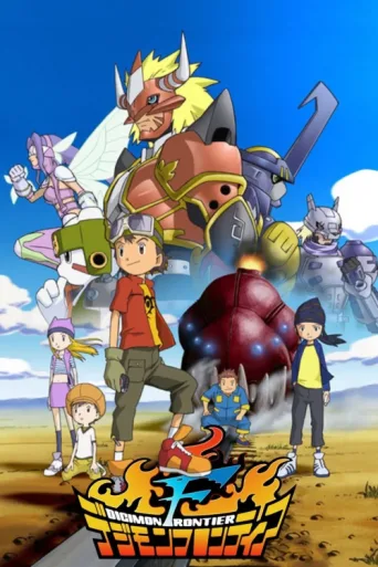 Póster de Digimon Frontier