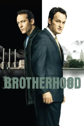 ملصق Brotherhood