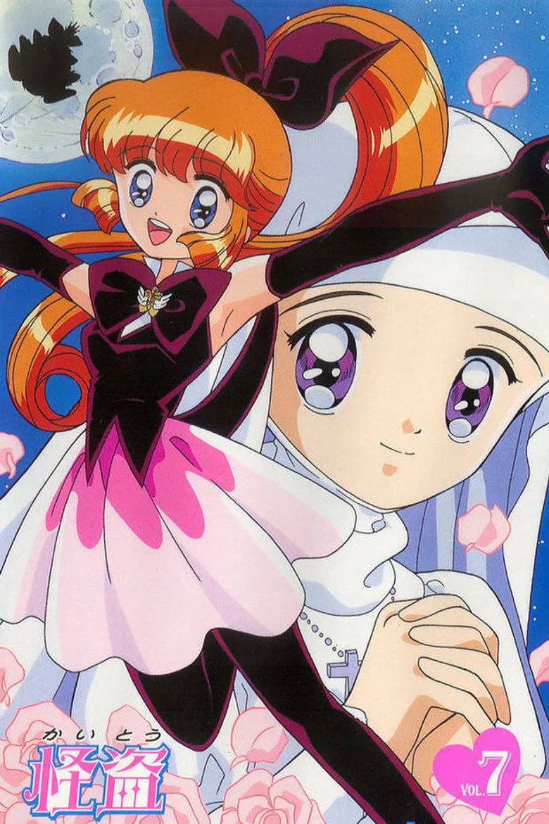 Saint Tail poster