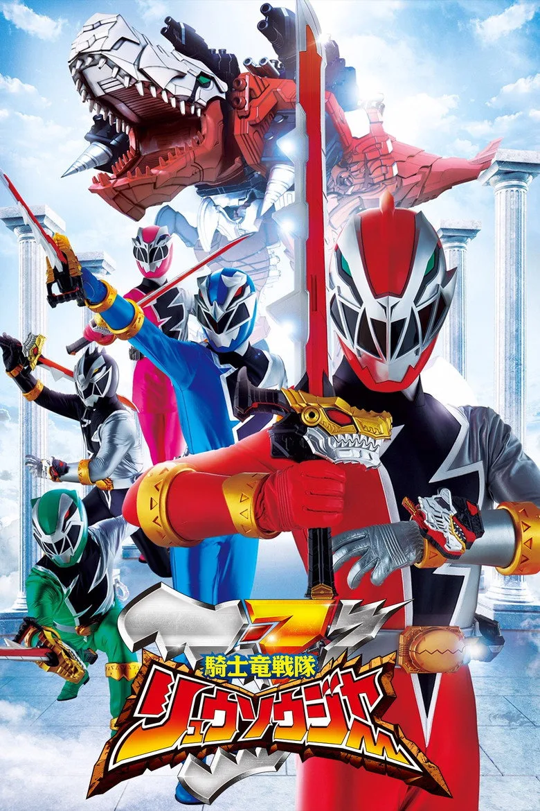 póster de Kishiryu Sentai Ryusoulger