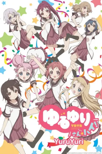 Poster for YuruYuri: Happy Go Lily