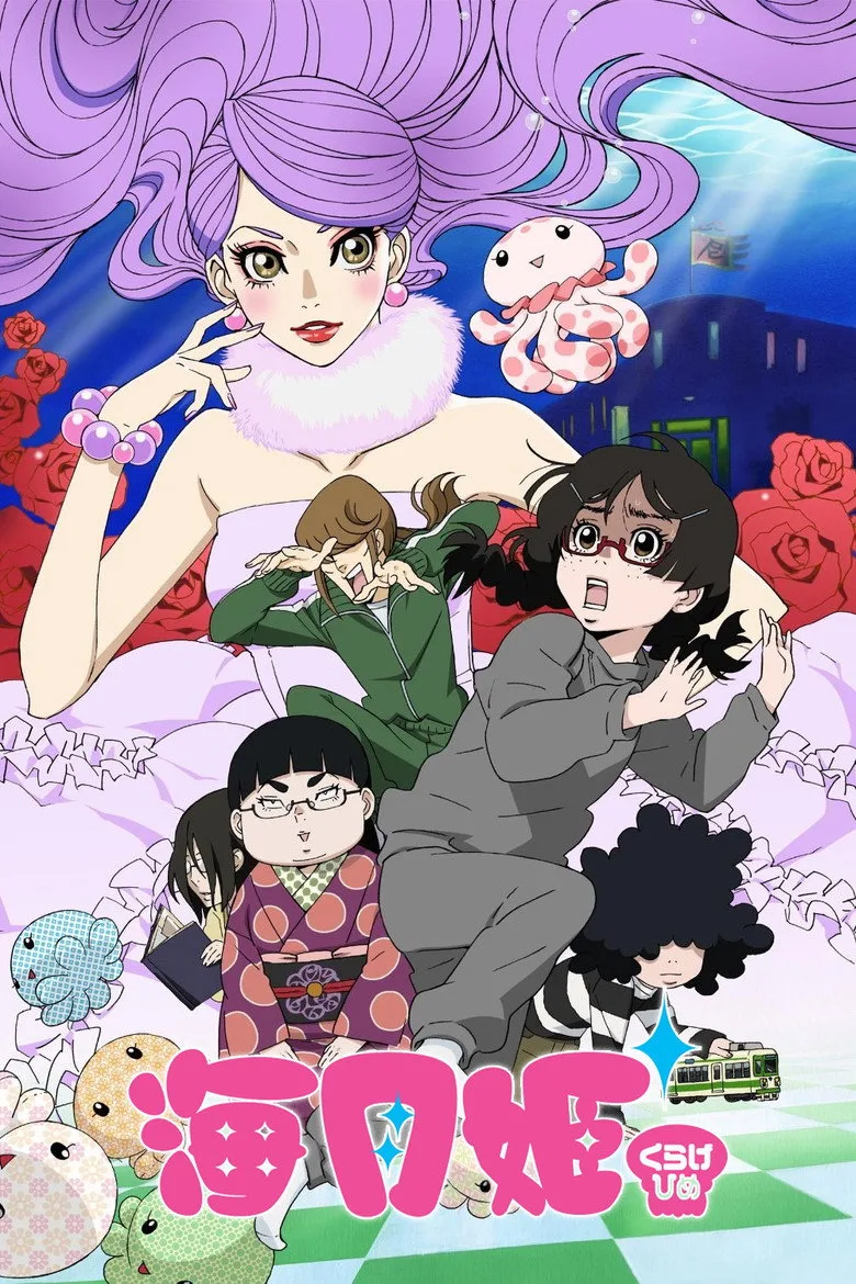 Princess Jellyfish poster