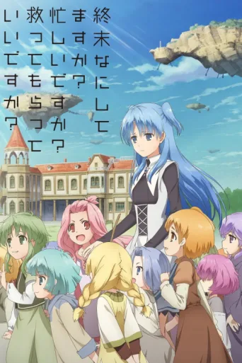 Постер WorldEnd: What are you doing at the end of the world? Are you busy? Will you save us?