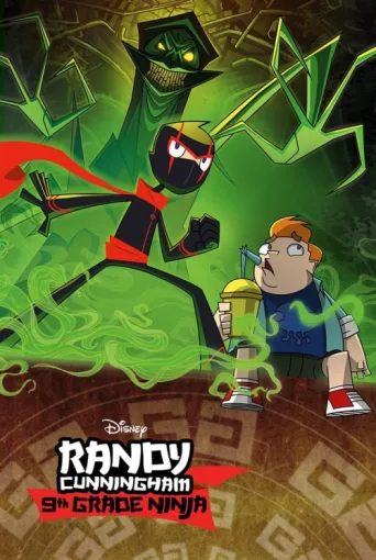 9.Sın ıf Ninja Randy Cunningham afişi