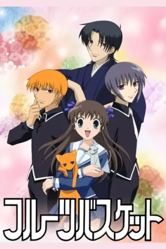 Poster for Fruits Basket