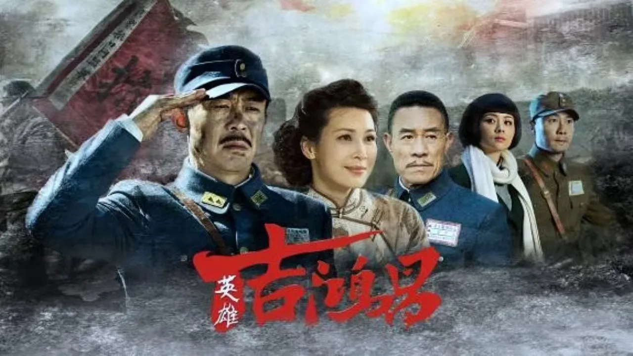 خلفية لـ The Hero Ji Hong Chang