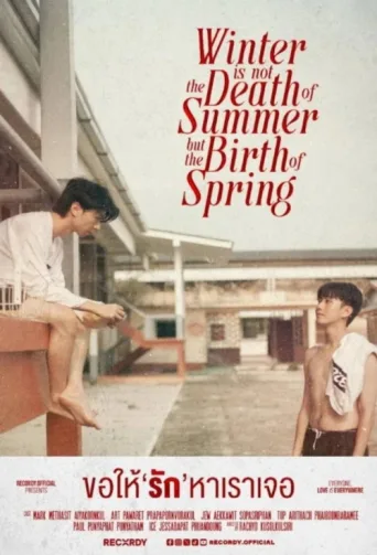 Póster de Winter is not the Death of Summer, but the Birth of Spring