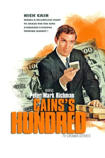 ملصق Cain's Hundred