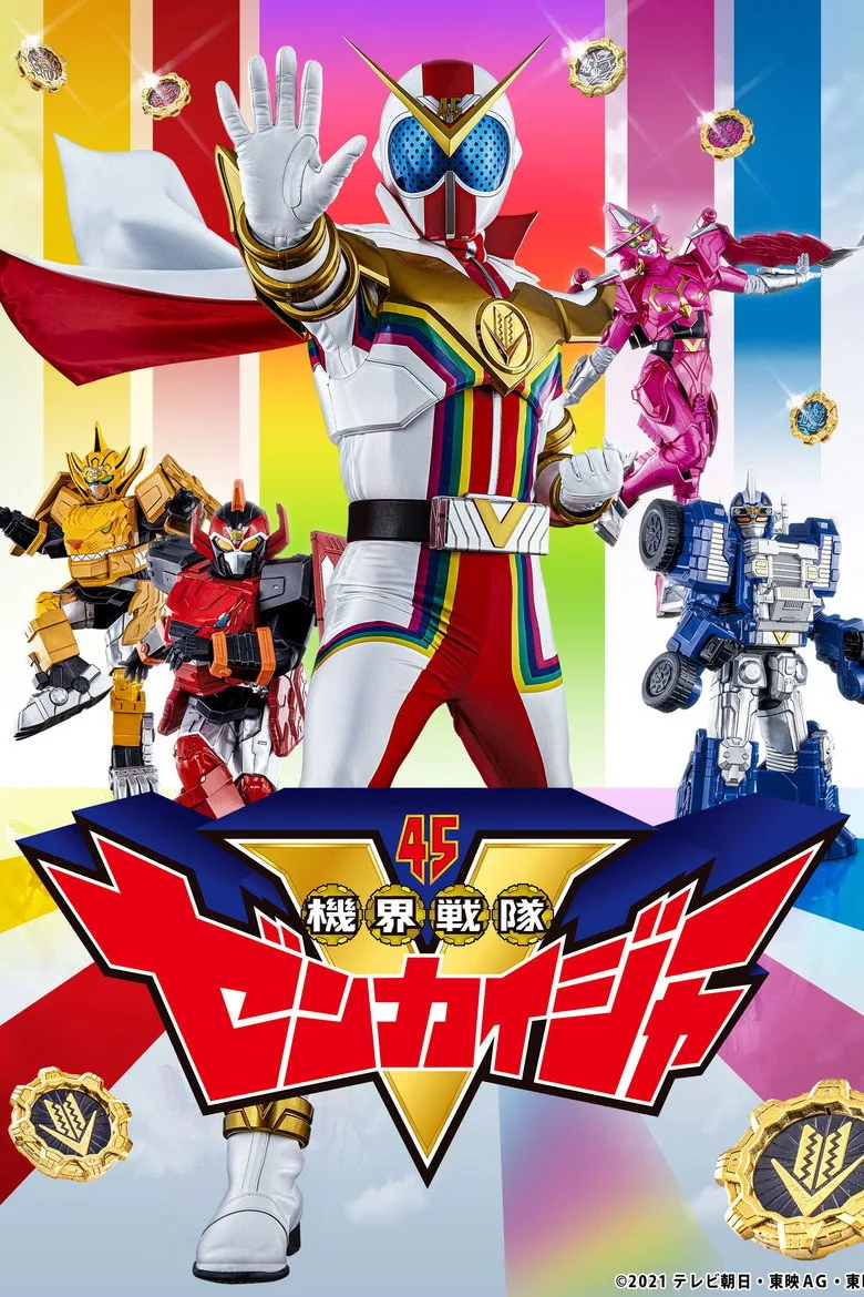 póster de Kikai Sentai Zenkaiger