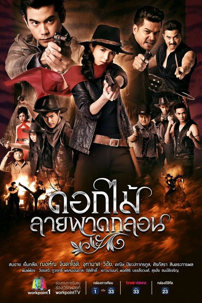 Credit poster